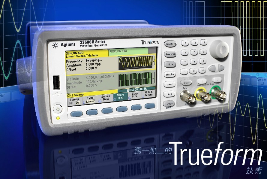 美國(guó)keysight（安捷倫）33511B波形發(fā)生器